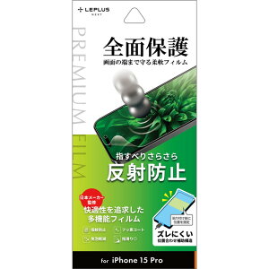 |Cg10{ 11/30 23:59iPhone15Pro ʕیtB ˖h~ tی V[gtB ACtH15 ی یtB ebNANZT[