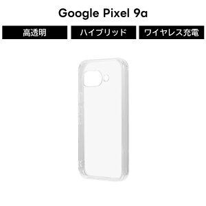 GooglePixel 9a ケース ハイブリッド LEPLUS NEXT UTILO Hybrid クリア 耐衝撃 TPU PC 高透明 エアクッション 指紋防止 黄ばみ抑制 ストラップホール付 軽量 薄型 シンプル グーグルピクセル9a カバー スマ