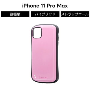 iPhone 11 Pro Max �P�[�X iPhone 11 Pro Max �P�[�X �ϏՌ� �Ռ��z�� �p�X�e���J���[ �s���N �n�C�u���b�h�P�[�X �X�g���b�v�z�[�� ���E�ȒP �A�C�t�H��11 �v�� �}�b�N�X �ϏՌ� TPU�f�� �|���J�[�{�l�[