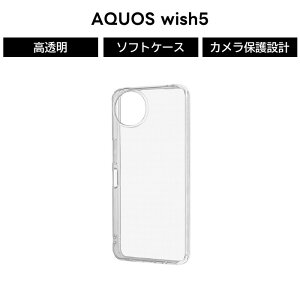 AQUOSwish5 P[X ANIXEBbV5 \tgP[X UTILO Soft NA  TPU ϏՌ y ^ Xgbvz[t }CNhbgH wh~ ΂ݗ} EȒP Jo[ X}zP[X