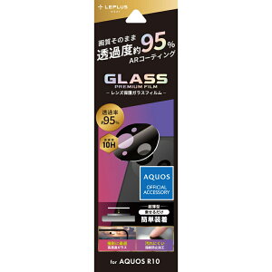 AQUOSwish5 tB ANIXEBbV5 JY ی KXtB 10H dx  95% ߗ h~ Uh~ wh~ YJo[ Jی ̌^ یtB