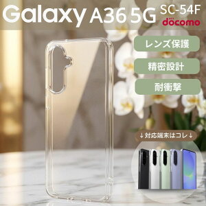 GalaxyA36 5G �P�[�X �N���A ���� �ϏՌ� ���^ �M�����N�V�[A36 SC-54F �h�R�� docomo �\�t�g�P�[�X UTILO Soft �N���A ������ TPU �y�� �X�g���b�v�z�[���t �}�C�N���h�b�g���H �w��h�~ ���΂ݗ}�� ���E