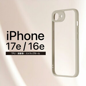 iPhone 17e iPhone16e �P�[�X ViAMO �ϏՌ��n�C�u���b�h�P�[�X�uVelta�v�x�[�W�� �ϏՌ� �Ռ��z�� �n�C�u���b�h 9�J���[ �J�����ی� �ϏՌ��P�[�X ���d�x 10H ViAMO freely Hybrid 7H iPhone �A�C�t�H�� 16e �P�[