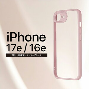 iPhone 17e �P�[�X iPhone16e �ϏՌ��n�C�u���b�h�P�[�X�uVelta�v�_�X�e�B�s���N �ϏՌ� �Ռ��z�� �n�C�u���b�h 9�J���[ �J�����ی� �ϏՌ��P�[�X ���d�x 10H ViAMO freely Hybrid 7H iPhone �A�C�t�H�� 16e