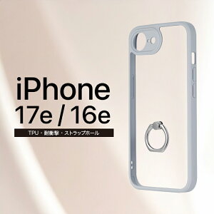 iPhone 17e �P�[�X iPhone16e �����O�t���ϏՌ��n�C�u���b�h�P�[�X�uVelta Ring�v���C�g�O���[ �ϏՌ� �Ռ��z�� �n�C�u���b�h 9�J���[ �J�����ی� �ϏՌ��P�[�X ���d�x 10H ViAMO freely Hybrid 7H iPhone �A�C