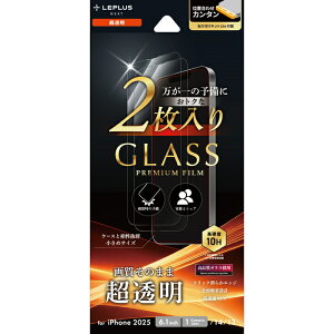iPhone16e 14 13 �K���X�t�B�����uGLASS PREMIUM FILM�v2������ ������ ��ʕی� �t���ی� �t�B���� �w��F�ؑΉ� �w��h�~ �V�[�g ���x10H �\����ȒP �ɔ� �C�A�h�~ ��U�h�~ �X�[�p�[�N���A