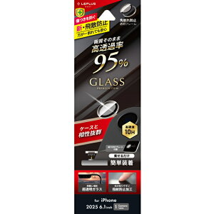 iPhone 16e YیKXtBuGLASS PREMIUM FILMv 95 Yی tB wFؑΉ wh~ V[g x10H \ȒP ɔ CAh~ Uh~ X[p[NA