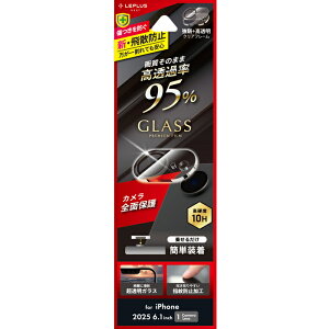 iPhone 16e �����Y�ی�K���X�t�B�����uGLASS PREMIUM FILM�v�S�ʕی� ������ ��95�� �����Y�ی� �t�B���� �w��F�ؑΉ� �w��h�~ �V�[�g ���x10H �\����ȒP �ɔ� �C�A�h�~ ��U�h�~ �X�[�p�[�N��