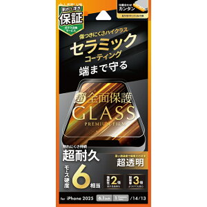 iPhone16e 14 13 KXtBuGLASS PREMIUM FILM LitevZ~bNR[eBO Sʕی  ʕی tی tB wFؑΉ wh~ V[g x10H \ȒP ɔ CAh~ 