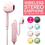 イヤホン ワイヤレス Bluetooth 5.0 ワイヤレスイヤホン ステレオ インナーイヤータイプ ブラック ブルー…
