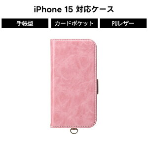 |Cg10{ 11/30 23:59iPhone15 蒠^ iPhoneP[X 킢  X}zP[X J[h[ |Pbg Jo[ }Olbg 蒠^P[X X}zJo[ ACtH15 ACtH _X