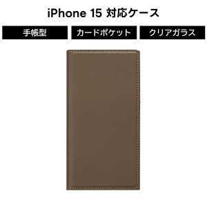 iPhone 15 iPhone15 蒠^P[X KX XNGA iPhoneP[X wʃNA NAP[X X}zP[X Jo[ X}zJo[ ACtH15 ACtH uE \tg n[h  J[h