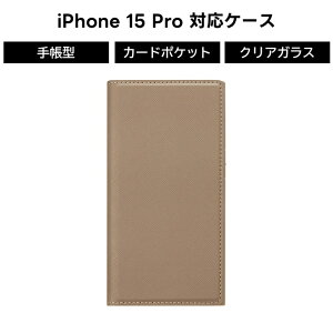 |Cg10{ 11/30 23:59iPhone15 Pro 蒠^P[X KX XNGA iPhoneP[X wʃNA NAP[X X}zP[X Jo[ X}zJo[ ACtH15 ACtH x[W \