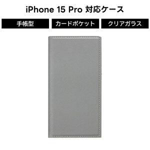 iPhone15 Pro 手帳型ケース ガラス スクエア iPhoneケース 背面クリア クリアケースおしゃれ スマホケース カバー スマホカバー アイフォン15 アイフォン グレー ソフト ハード 透明 カード収納 ポ