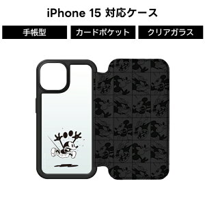 iPhone 15 iPhone 15Pro 蒠^P[X NA ϏՌ NAP[X KX iPhone15ProMax 蒠^ fBYj[ 15Plus 킢 J[h[ |Pbg wʃNA ~bL[}EXP[X tbvP[X X}