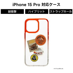 iPhone15 Pro Of[VnCubhP[X STARWARS X^[EH[Y iPhoneP[X 킢  f P[X X}zP[X Xgbvz[ LN^[ ObY \tg n[h lC 