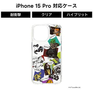iPhone15 Pro NAnCubhP[X STARWARS X^[EH[Y iPhoneP[X 킢  f P[X Jo[ TPU X}zP[X Xgbvz[ LN^[ ObY \tg n[h  