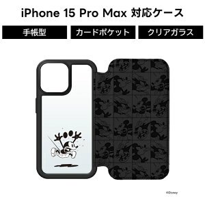 iPhone 15 iPhone 15Pro 蒠^P[X NA ϏՌ NAP[X KX iPhone15ProMax 蒠^ fBYj[ 15Plus 킢 J[h[ |Pbg wʃNA P[X tbvP[X X}zP[X  