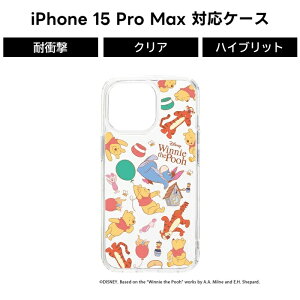 iPhone 15 Pro Max Plus P[X fBYj[ iPhone15 iPhone15Pro iPhone15ProMax iPhone15Plus NA Jo[ LN^[ X}zP[X v[ ~bL[ AG AX gCXg[[ }[x