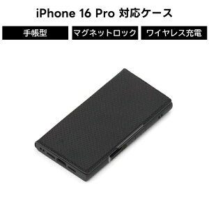 iPhone 16Pro iPhone16Pro 蒠^P[X  iPhone P[X 蒠^ l Jo[ ϏՌ ϏՌP[X J[h[ CX[d }Olbg  Xgbvz[ h~ wʃNA XNG