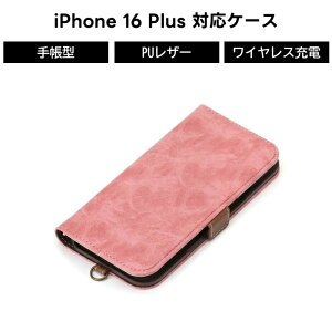 iPhone 16Plus iPhone16Plus 蒠^P[X  iPhone P[X 蒠^ l Jo[ X^h X^h@\ 掋 J[h[ CX[d }Olbg  Xgbvz[ h~ PUU