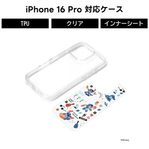 iPhone 16Pro iPhone16Pro P[X NA fBYj[ XeBb` ϏՌ TPU GANbV nCubh CX[d X}zP[X Xgbvz[ &XeBb` LN^[ \tg n[