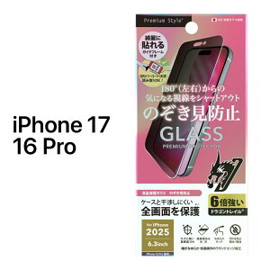 |Cg10{ 11/30 23:59iPhone17 tB `h~ KX iPhone16Pro tB `h~ Dragontrail KX 180°`h~ iPhone 17 iPhone 16 Pro tSʕیKX 180°̂h~