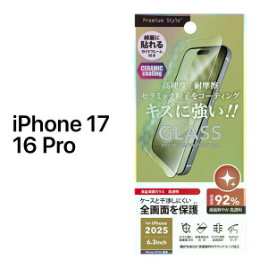 |Cg10{ 11/30 23:59iPhone17 tB KX  iPhone16Pro tB KX  iPhone 17 tB iPhone 16 Pro tB KX tSʕیKX Z~bNR[eBO 