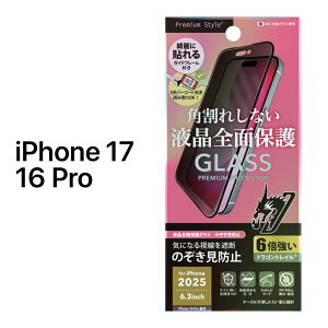 iPhone17 tB `h~ KX iPhone16Pro tB `h~ ph~ t[ Dragontrail KX 180°`h~ iPhone 17 iPhone 16 Pro tSʕیKX 180°̂h~