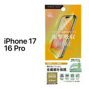 iPhone17 tB Ռz iPhone16Pro tB Ռz iPhone 17 tB iPhone 16 Pro tB tSʕیtB Ռz Ȃ
