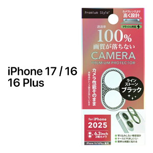 iPhone17 JtB JJo[ iPhone17Pro iPhoneAir iPhone16 iPhone16Plus JیtB JYJo[ JYt[ A~ ubN Vo[ NA  ϏՌ ϋv 