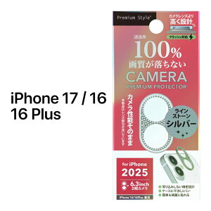 iPhone17 JtB JJo[ iPhone17Pro iPhoneAir iPhone16 iPhone16Plus JیtB JYJo[ JYt[ A~ ubN Vo[ NA  ϏՌ ϋv 