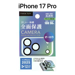 iPhone17 JtB JJo[ iPhone17Pro iPhone17ProMax iPhoneAir iPhone16 iPhone16Plus JیtB JYJo[ NA  I[ ~[ KX dx10H JtveN^