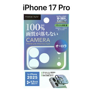 iPhone17 JtB JJo[ iPhone17Pro iPhone17ProMax iPhoneAir iPhone16 iPhone16Plus JیtB JYJo[ JYt[ NA  I[ LL A~ V