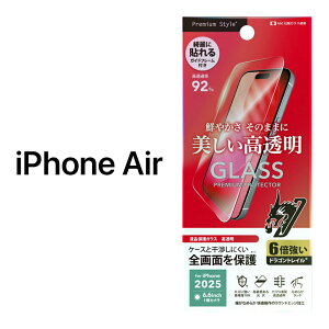 iPhoneAir tB KX  iPhoneAir tB KX  Dragontrail iPhone Air tB iPhone Air tB KX tSʕیKX 