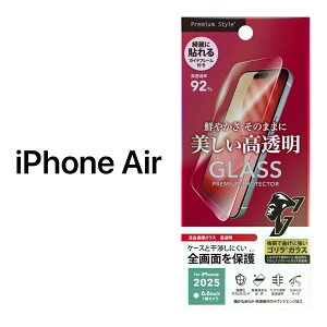 iPhoneAir tB KX  iPhoneAir tB KX  iPhone Air tB iPhone Air tB KX tSʕیKX 2{SKX 