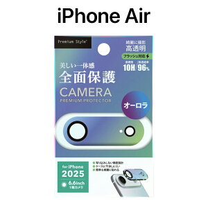 iPhoneAir JJo[ iPhoneAir JیtB JtB JYJo[ Jی I[ NA  iPhone Air JJo[ iPhone Air JیtB Jtve