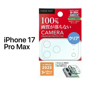 iPhone17ProMax JJo[ iPhone17 ProMax JیtB JtB JYJo[ Jی A~ Vo[ iPhone 17 Pro Max JJo[ iPhone 17ProMax JیtB J