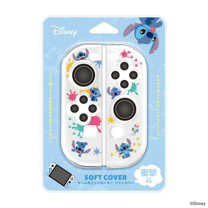 楽天市場】Switch コントローラー カバー スティッチ ディズニー PGA 