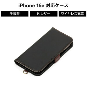|Cg10{ 11/30 23:59iPhone16e iPhone 16e 蒠^P[X ubN tbvJo[ PUU[ Vv X^h 掋 }Olbg J[h[ C` ACz ACtH |Pbgt