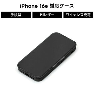 iPhone16e iPhone 16e 蒠^P[X ubN  KXtbvP[X }Olbg X^h PUU[ J[h[ CX[dΉ ACz ACtH |Pbgt lC ϏՌ fUC