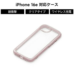 |Cg10{ 11/30 23:59iPhone16e P[X ϏՌ MILKi NA PGA nCubh w\ GANbV TPU PC Xgbvz[t CX[dΉ  Vv  ACt