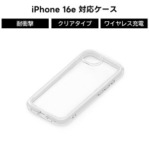 |Cg10{ 11/30 23:59iPhone16e P[X ϏՌ MILKi NA PGA nCubh w\ GANbV TPU PC Xgbvz[t CX[dΉ  Vv  ACt