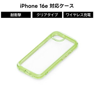 ySS|Cg10{ziPhone16e P[X ϏՌ p[v Vv lI NA w\ Xgbvz[t TPUf  ACz ACtH iPhone 16e iPhoneSEp