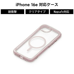 iPhone16e iPhone 16e P[X ϏՌ sN Vv NA w\ Xgbvz[t MagsafeANZT[Ή  ACtH iPhoneSEp  LN^[ 킢  lC V삨
