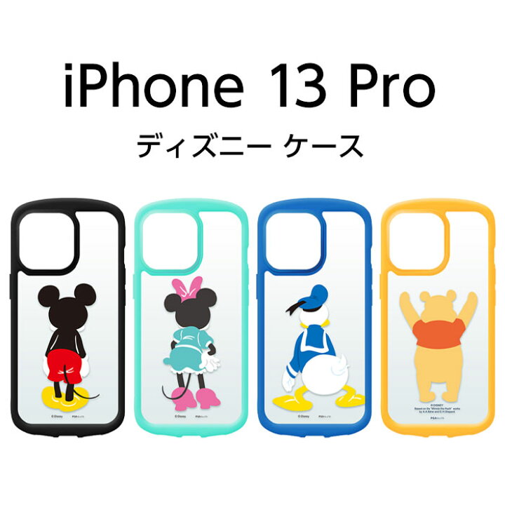 楽天市場 Iphone13 Pro ケース ディズニー 6 1inchトリプルカメラ用 ガラスタフケース ミッキーマウス アイフォン13pro カバー Fivestar楽天市場店 楽天市場 Iphone13 Pro ケース ディズニー 6 1inchトリプルカメラ用 ガラスタフケース ミッキーマウス アイフォン13pro カバー Fivestar楽天市場店