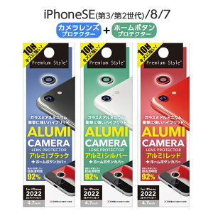 iPhone SE ��3���� ��2���� iPhoneSE3 iPhoneSE2 8 7 �ی�t�B���� �J���������Y�v���e�N�^�[ �u���b�N �V���o�[ ���b�h �A�C�t�H��