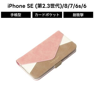 iPhone SE 3 2 iPhoneSE3 iPhoneSE2 8 7 P[X 蒠^P[X tbvJo[ sN u[ O[ x[W X}zP[X ACtH 6s 6 Jo[ ی Vv IV J[h[ 