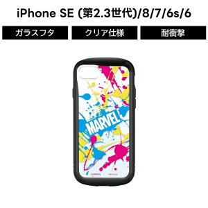 iPhone SE ��3���� ��2���� iPhoneSE3 iPhoneSE2 8 7 �P�[�X �K���X�^�t�P�[�X �}�[�x�� �A�x���W���[�Y �X�^�[�E�H�[�Y �X�}�z�P�[�X �A�C�t�H�� 6s 6 �J�o�[ �ی� �V���v�� ���킢�� ������� ���� 