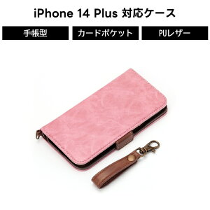 ySS|Cg10{ziPhone14 iPhone14Plus iPhone14PlusP[X 蒠^ Jo[ sN Vv n J[h|Pbg [ Xgbvz[ Xgbv X^h@\ J[h[ |Pbgt lC 